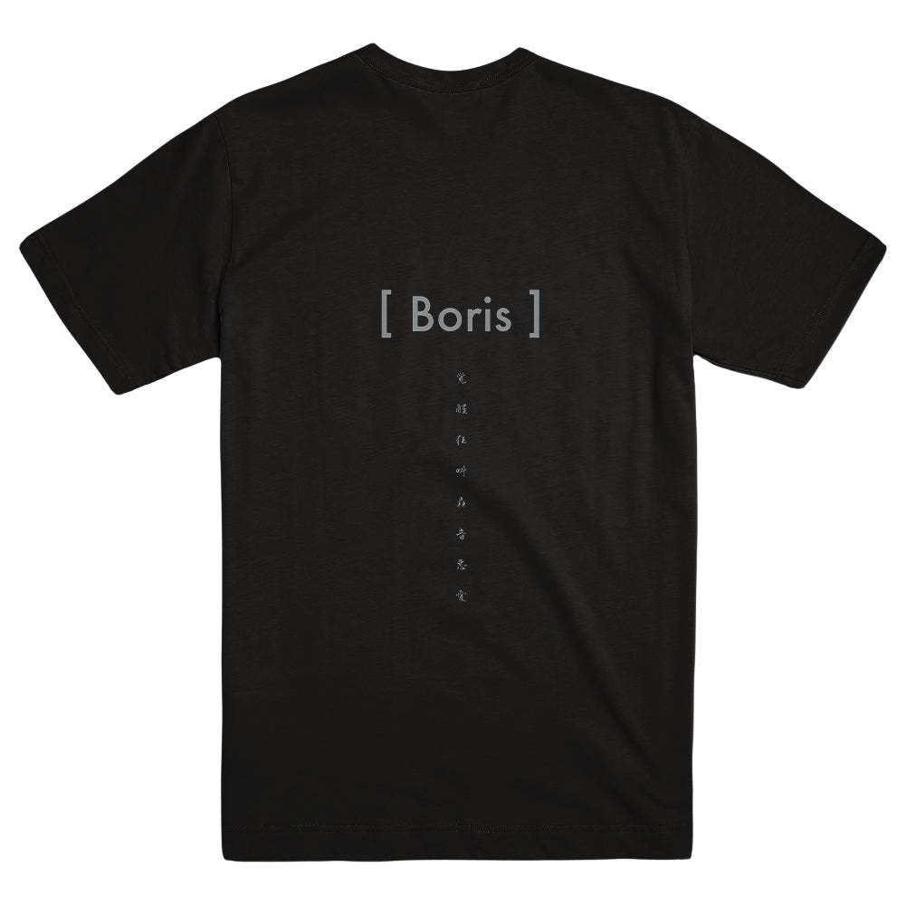 BORIS "Cry" T-Shirt