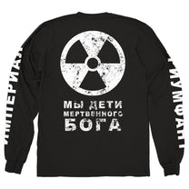 IMPERIAL TRIUMPHANT &quot;Chernobyl Blues&quot; Longsleeve