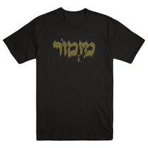 MIZMOR &quot;Logo Gold&quot; T-Shirt
